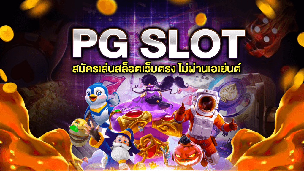 slot vip